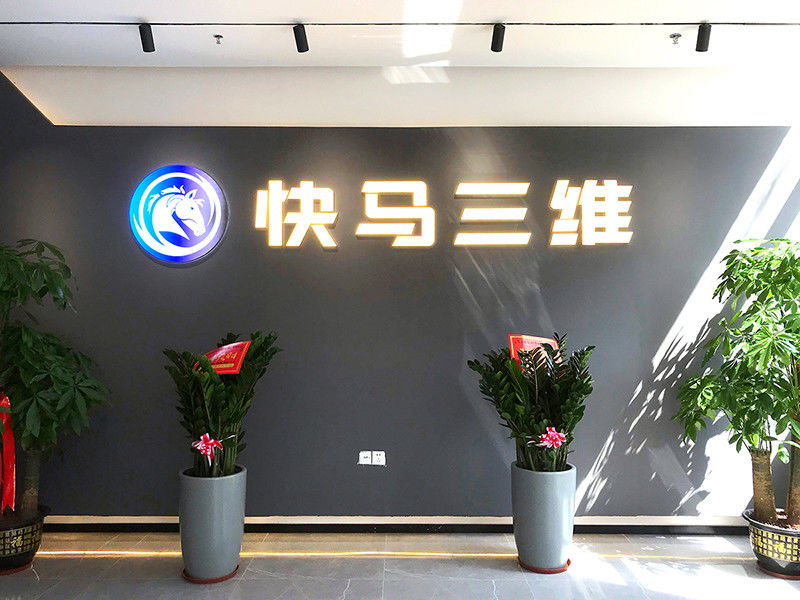 Κίνα Guangdong Kuaima Sanwei Technology Co., Ltd. Εταιρικό Προφίλ